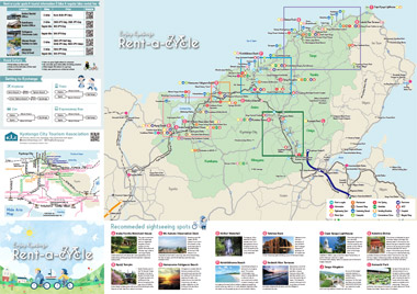 Kyotango Tourism Brochure English
