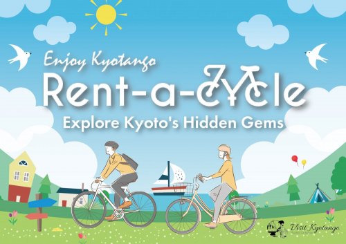 Kyotango Tourism Brochure English