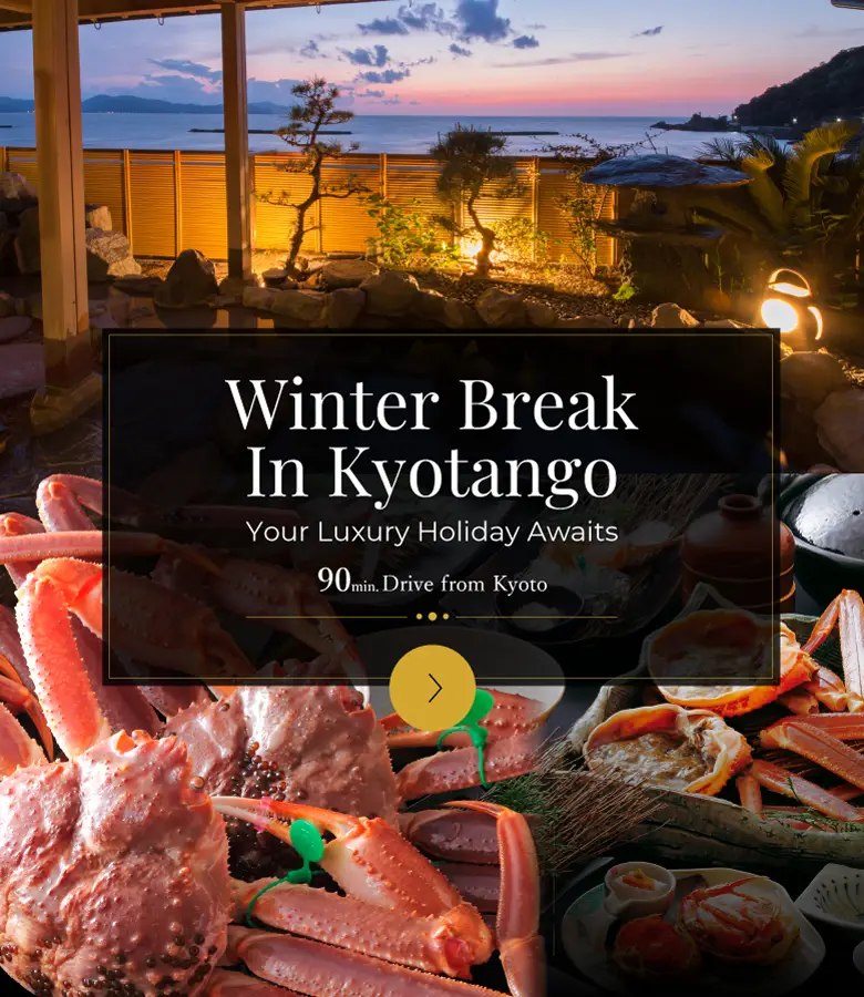 winter in Kyotango