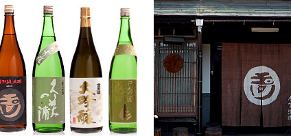 local sake
