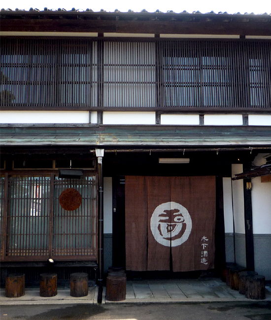 Tamagawa Sake Brewery Kyotango