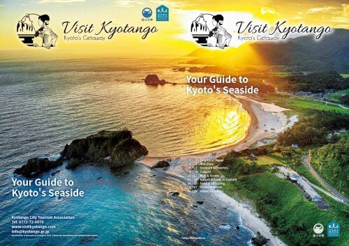 Kyotango Tourism Brochure English