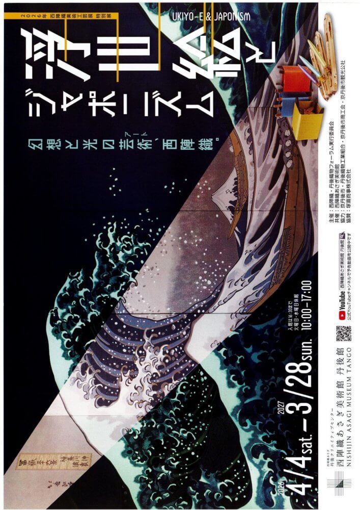 アート・デザイン・音楽 UTAMARO Ukiyo-e Hanga Portfolio 24 1963 アート・デザイン・音楽 UTAMARO Ukiyo-e Hanga Portfolio 24 1963 5